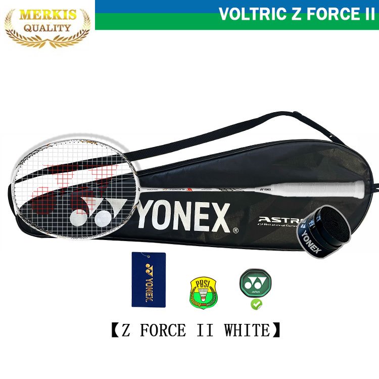 VOLTRIC Z-FORCE II LD WHITE ลินดาน ลิมิเต็ด ไม้ฆ่าแรงระดับตำนาน