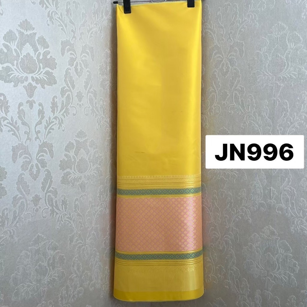JN996 ผ้าไหมแกมฝ้าย ทอลาย ยกดอกลำพูน สีเหลือง ขนาด 2 หลา