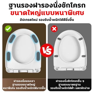 DeeDee ฝาครอบที่นั่งชักโครก ฝาชักโครก แบบเงียบ ของแท้ 100% U/V/O ฝารองนั่งชักโครก ฝารองชักโครก ฝารองนั่งสุขภัณฑ์