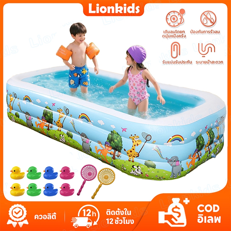 ⭐️LionKids⭐สระน้ำเป่าลมสำหรับเด็ก หนาเป็นพิเศษ ใช้เล่นบอลทะเล เหมาะสำหรับใช้นอกบ้านและในบ้าน