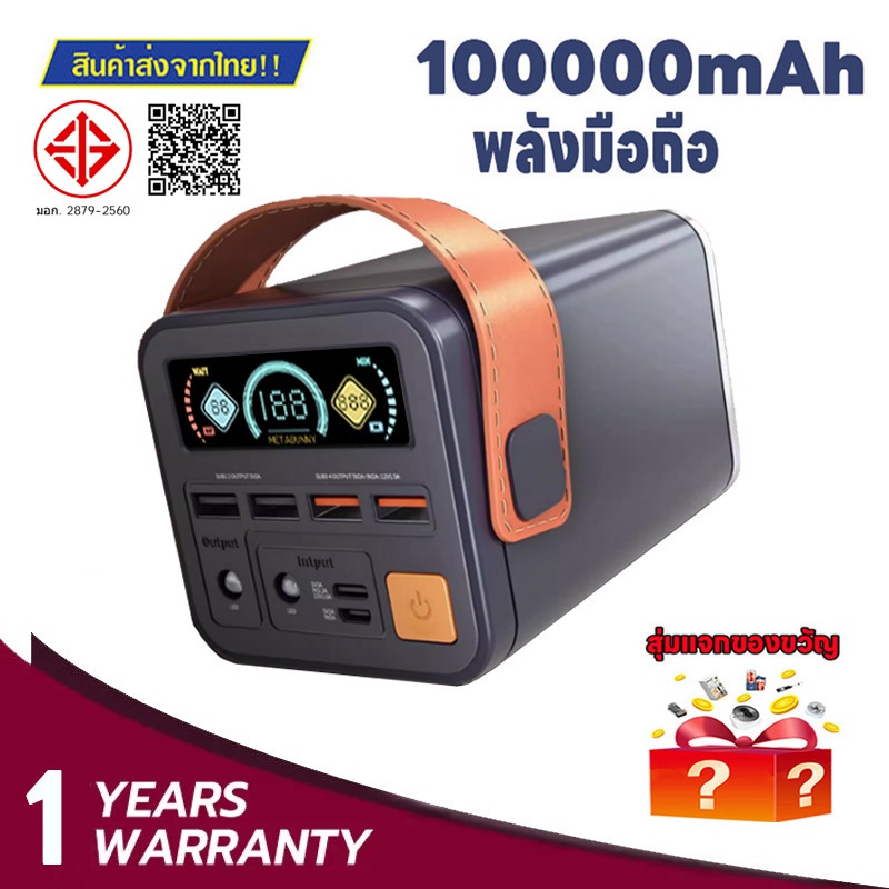 【ชาร์จ 1 ครั้ง ใช้ได้ 19สัปดาห์】ชาร์จเร็ว สามารถนำขึ้นเครื่องได้ พอร์ต 8USB พาวเว 100000mAh 45W ความ