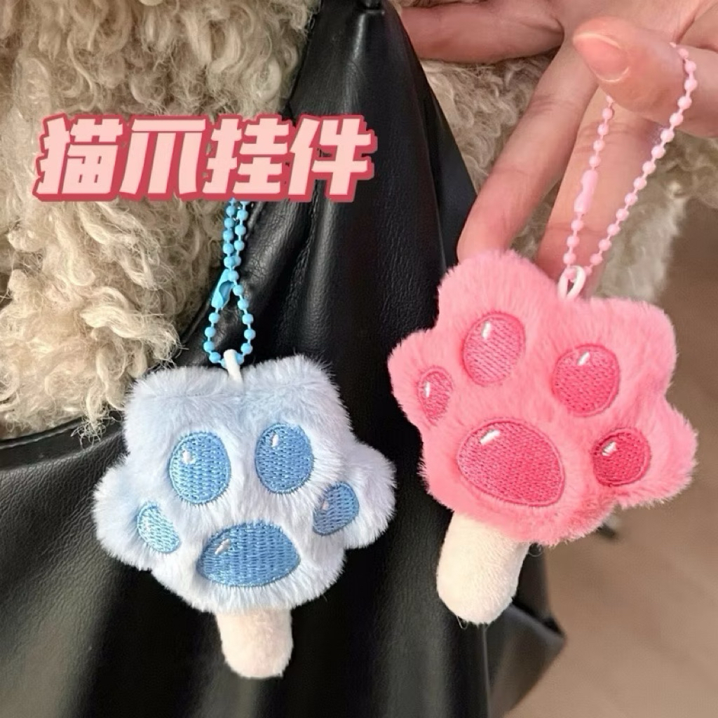 พร้อมส่ง🐾 พวงกุญแจ ที่ห้อยกระเป๋า ลายเท้าน้องหมา สินค้าน่ารักมี package สีสันสดใส ของขวัญ
