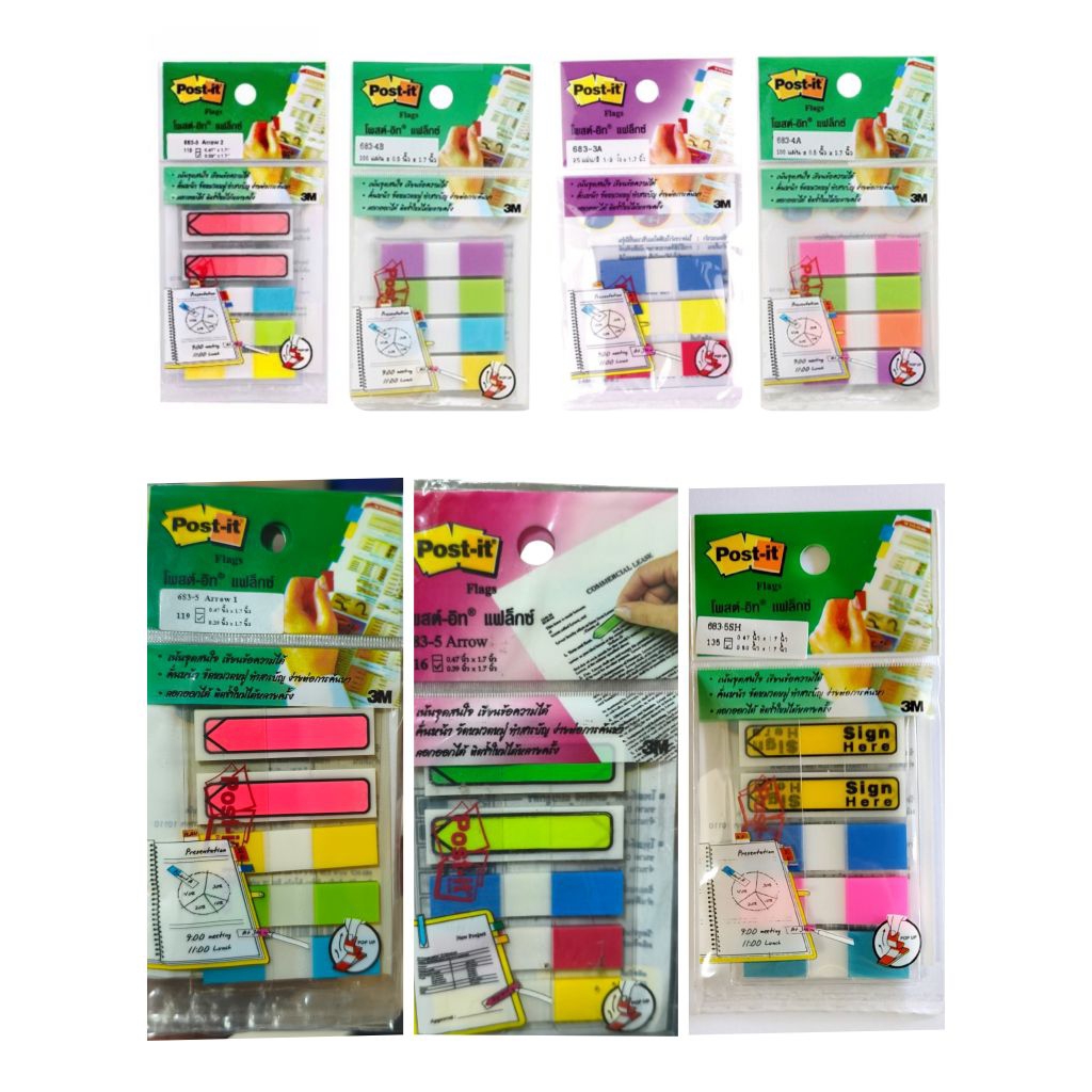 ลดล้างสต๊อก💥 3M โพสต์-อิท แฟล็กซ์ 683-3, 683-4, 683-5