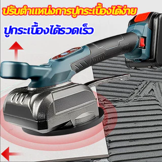 เครื่องสั่นปูกระเบื้อง 21V เครื่องมือปูกระเบื้อง เครื่องยกกระเบื้อง เครื่องปูพื้น ฐานดูดขนาดใหญ่ 30-200cm เครื่องมือปูก