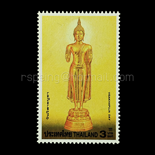 แสตมป์ไทยยังไม่ใช้ ปี 2544 ชุดวันวิสาขบูชา 2544