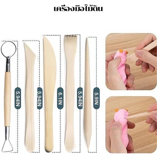 25/36 ชิ้น อุปกรณ์ปั้นดิน เครื่องมือแกะสลักดิน ไม้ปั้นหลากหลายขนาด มีดแกะสลักคมชัด เครื่องมือแต่งผิวเรียบเนียน