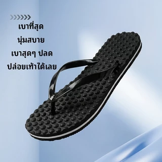 Flip Flops รองเท้าแตะหนีบ รองเท้าเพื่อสุขภาพ กันลื่น ใส่สบาย น้ำหนักเบา UNISEX รองเท้าแตะ พร้อมส่ง