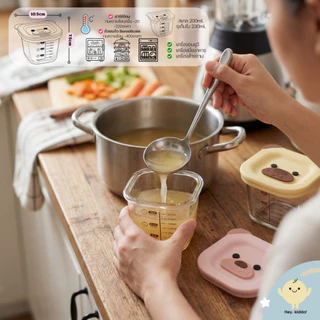Heykiddo:ถ้วยแก้วแช่ฟรีสอาหาร อุ่นตุ๋นนึ่งเตรียมอาหารสเกล200ml จุเต็มใบ 230ml ทนอุณหภูมิ-20-400องศา
