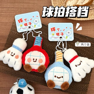 พร้อมส่ง🏈 พวงกุญแจน่ารัก สินค้าคู่รัก ของขวัญ ที่ห้อยกระเป๋า ตกแต่งกระเป๋า