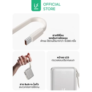 [CCC] UKIKI Powerbank 3in1 10000mAh ชาร์จเร็ว PD22.5W Wireless Charge พาวเวอร์แบงค์ แบตสำรอง K06