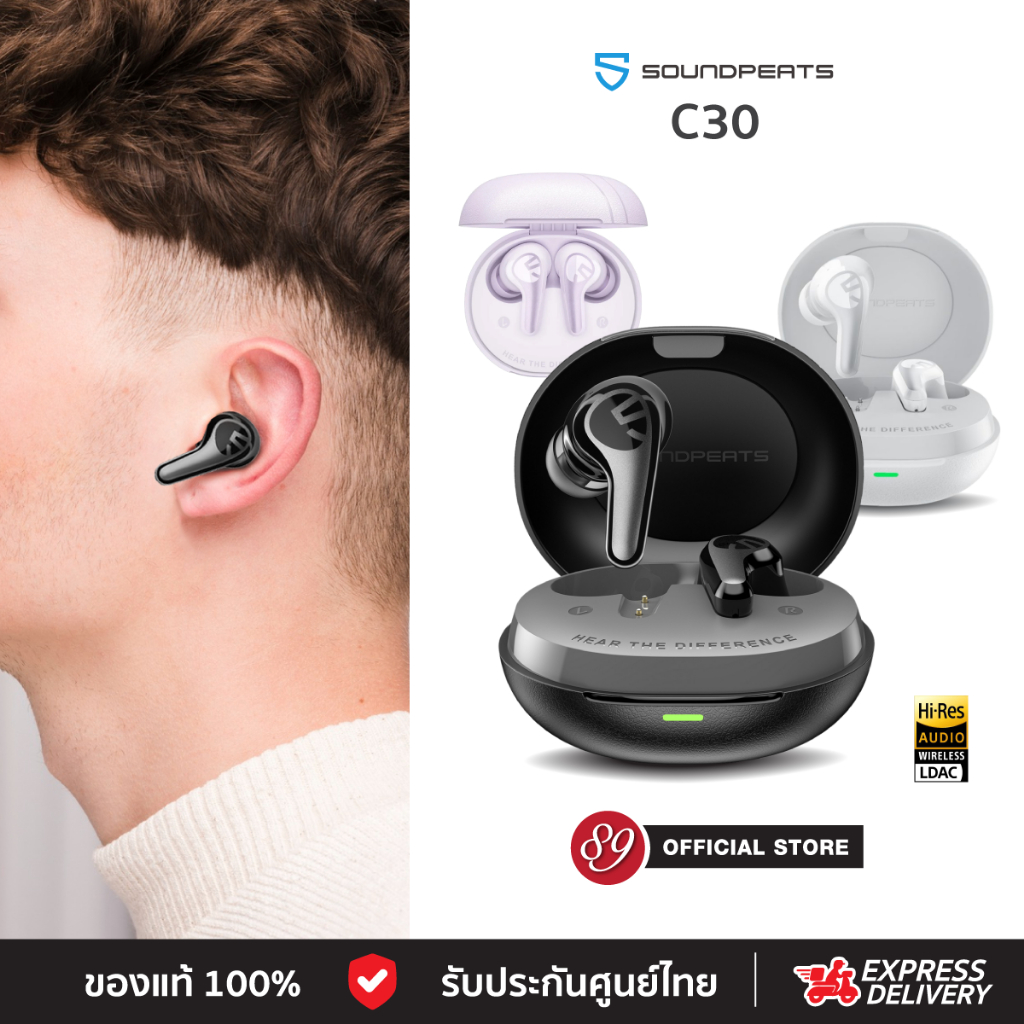🇹🇭ประกันศูนย์ไทย SoundPEATS C30 หูฟังบลูทูธไร้สาย In ear อินเอีย Hi-Res LDAC True Wireless มี ANC