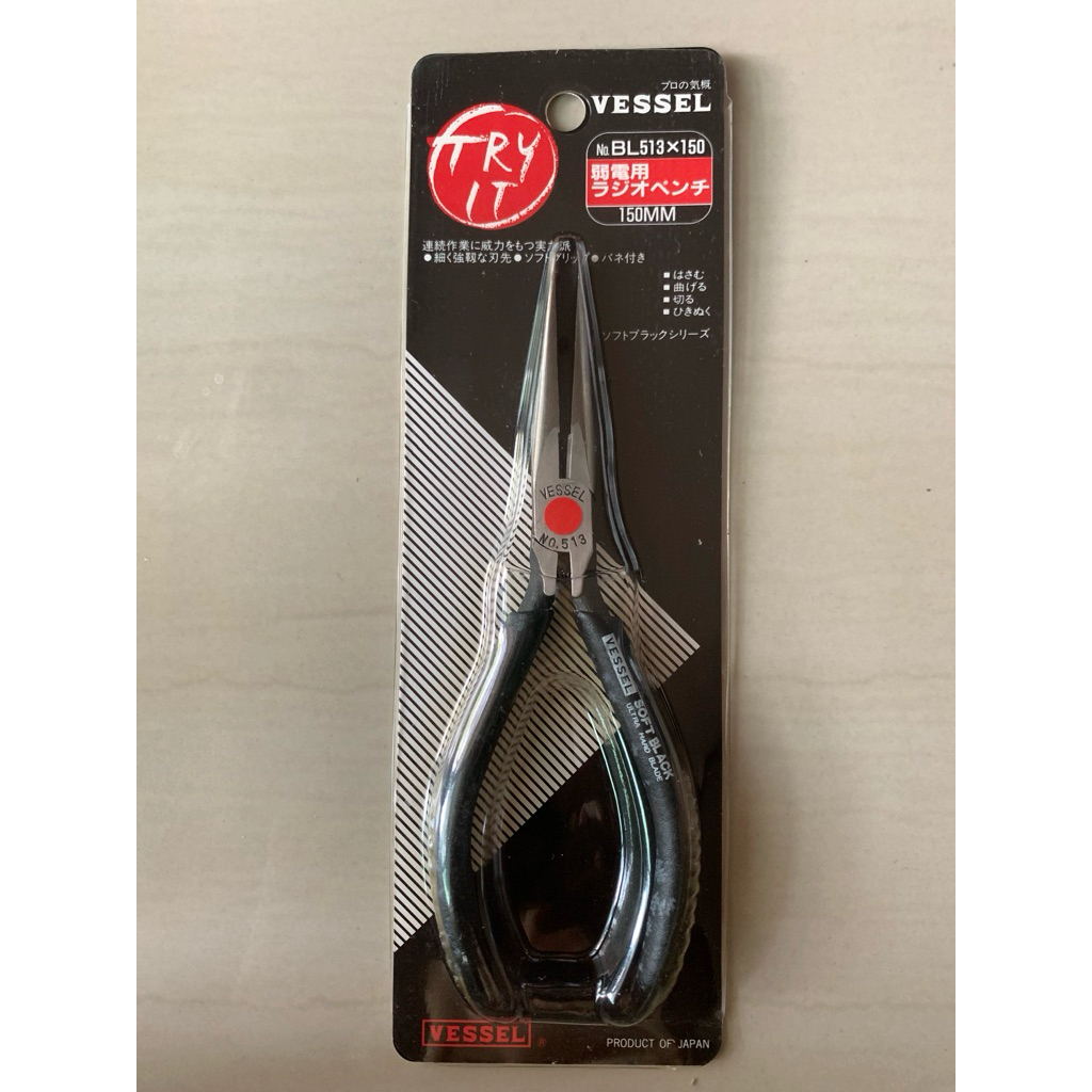คีมปากจิ้งจก Vessel BL513x150