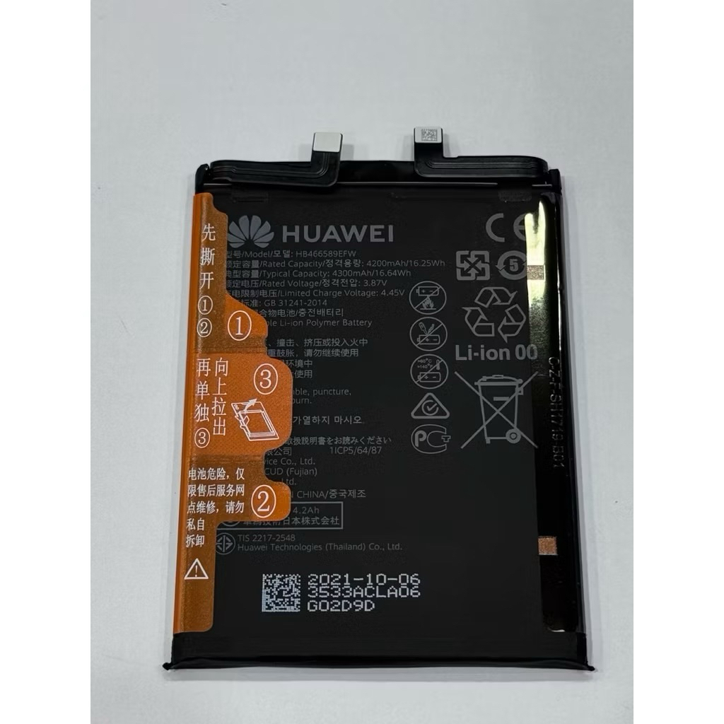 แบตเตอรี่Huawei Nova 8i/Honor 50Lite (HB466589EFW)