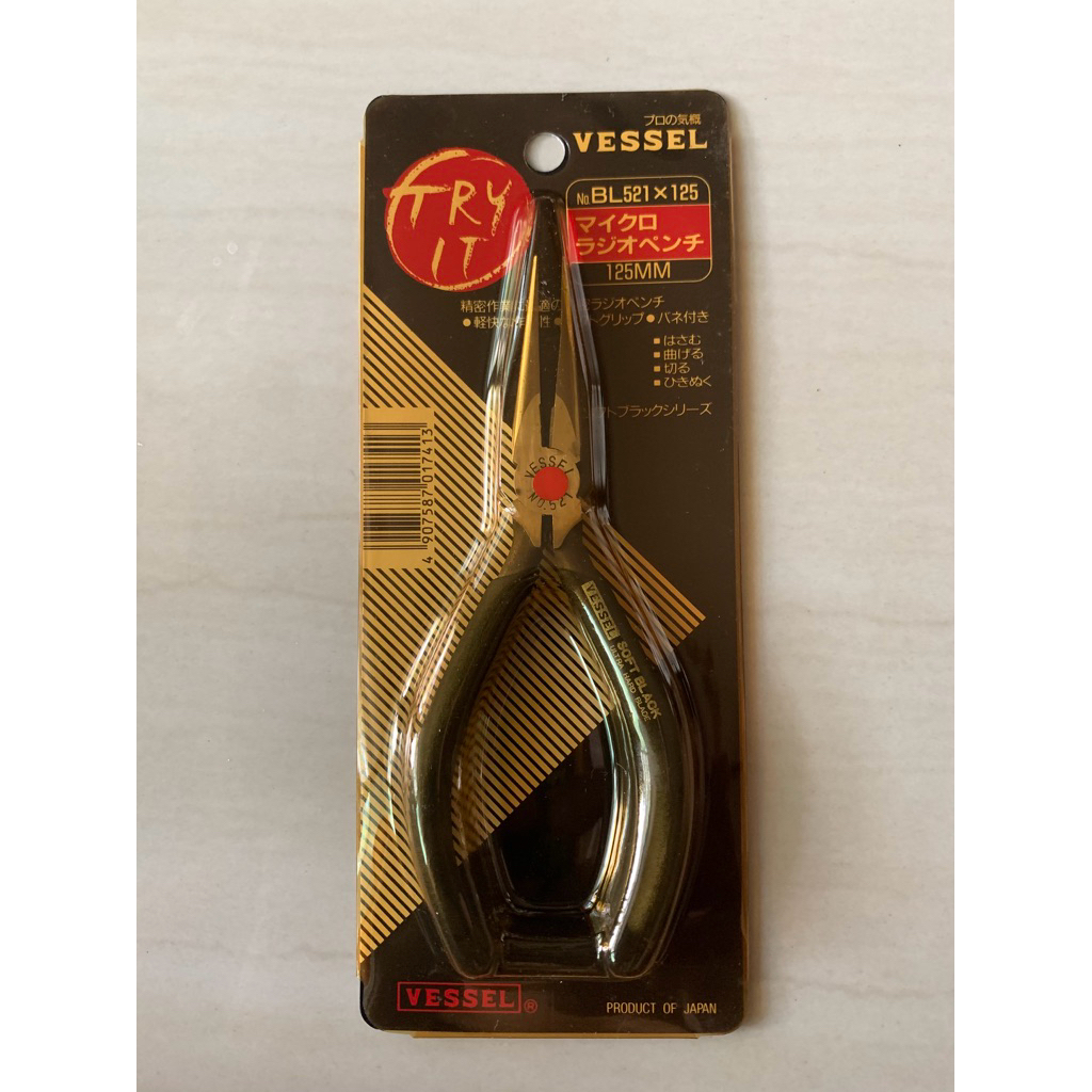 คีมปากจิ้งจก Vessel BL521x125