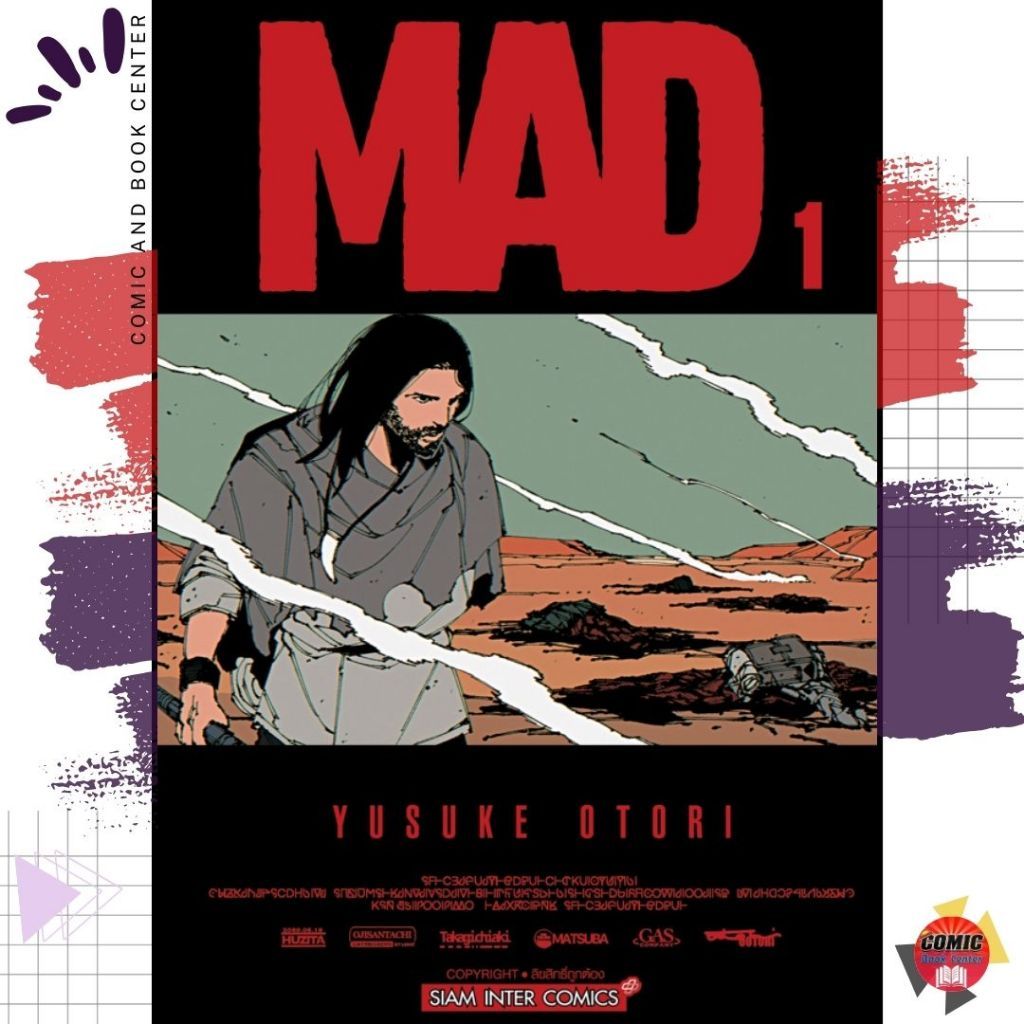 [SIC] Yusuke Otori MAD เล่ม 1-6