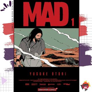 [SIC] Yusuke Otori MAD เล่ม 1-6