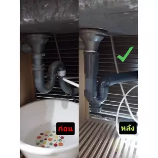 ท่อน้ำทิ้ง ชุดชาร์ปน้ำทิ้งอ่างล้างหน้า พีวีซี PVC ท่อน้ำทิ้งอ่างล้างหน้า ท่อน้ำทิ้งอ่างซิงค์ล้างจาน