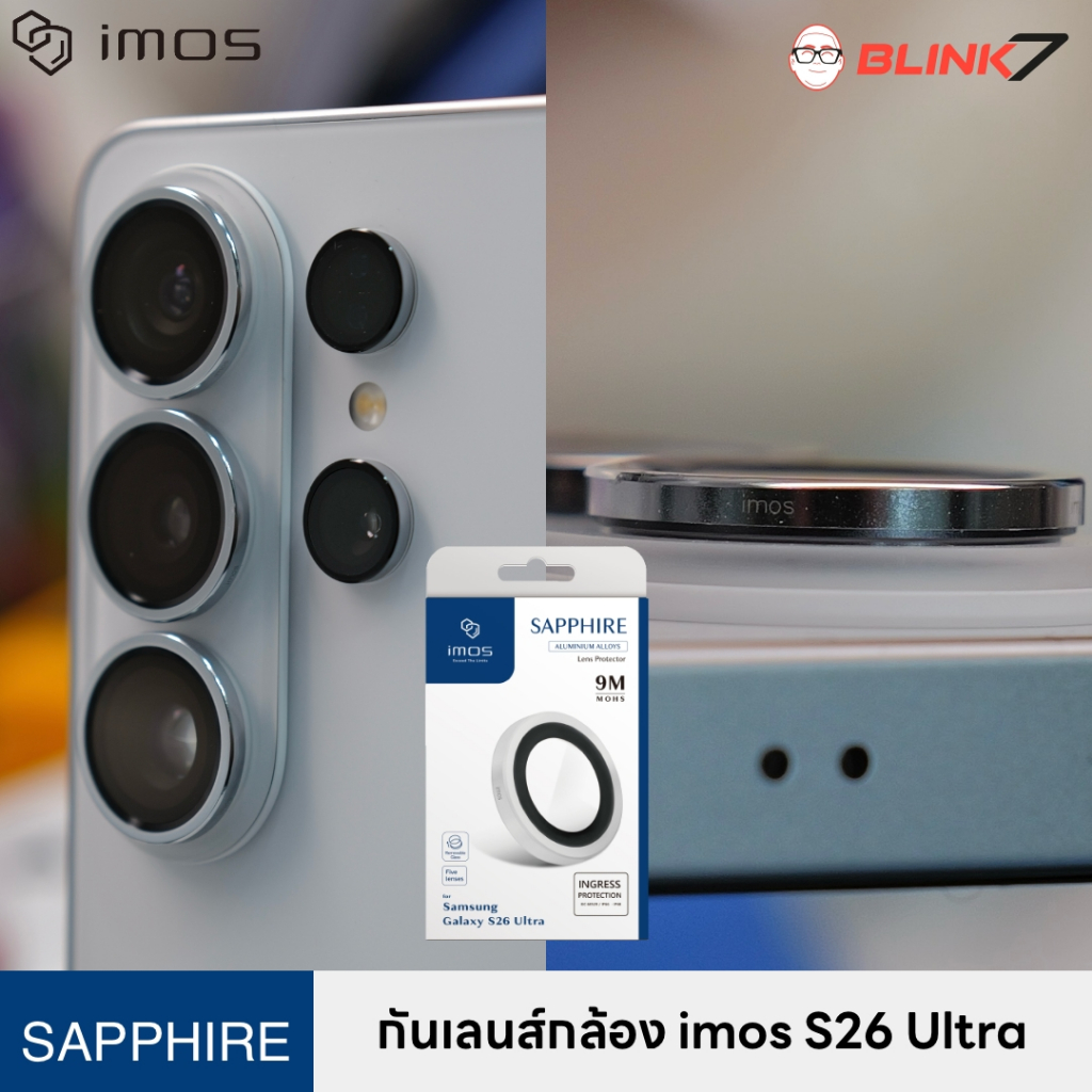 กระจกกันเลนส์กล้อง iMos Samsung Galaxy S24 | S25 | S26 | S26+ | S26 Ultra รูปที่ 7