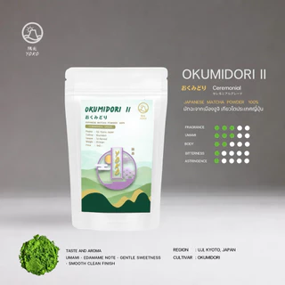 Okumidori - ผงมัทฉะเพียว 100% จากเมืองอูจิประเทศญี่ปุ่น | Premium Grade ขนาด 20 g.