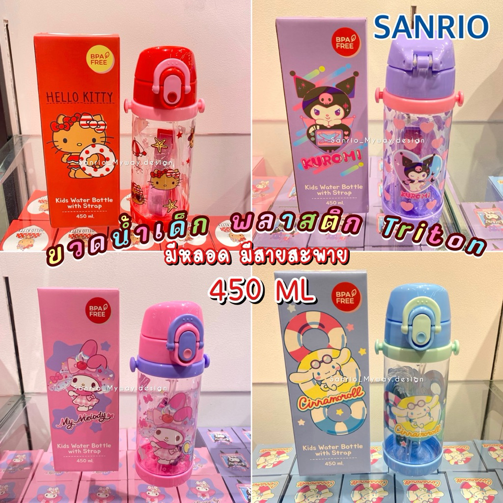 ขวดน้ำ Tritan พลาสติก มีสายคล้องคอ ความจุ 450, 500 มล. ของแท้100%