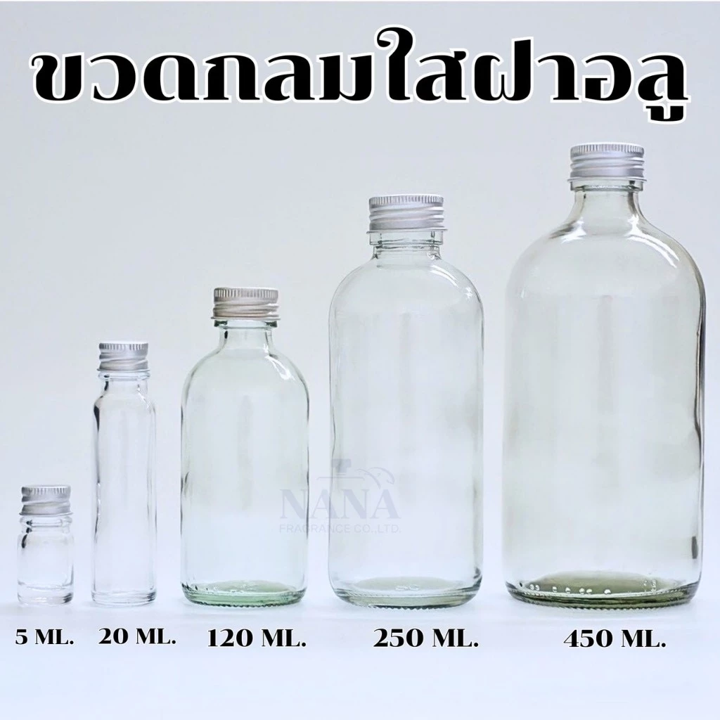 ขวดแก้วกลมใส พร้อมจุกในและฝา 5/20/60/120/250/450 ML thumbnail 3