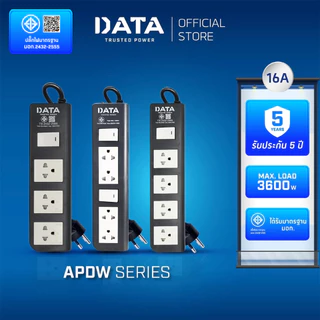 DATA ปลั๊กไฟ ดาต้า 3 4 ช่อง 1 2 สวิตช์ สาย 3 5 เมตร รุ่น APDW-Series ปลั๊กพ่วง มอกแท้ กันไฟกระชาก