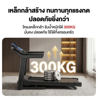 ลู่วิ่งไฟฟ้า JC700 ลู่วิ่ง 5.0HP ลู่วิ่งพับได้ ปรับระดับความเร็ว 16 ระดับ ปรับความชันได้ 3 ระดับ