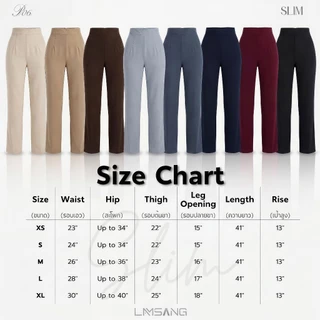 LAMSANG P06 Slim Pants กางเกงเอวสูงกระบอกเล็ก ซิปหลัง