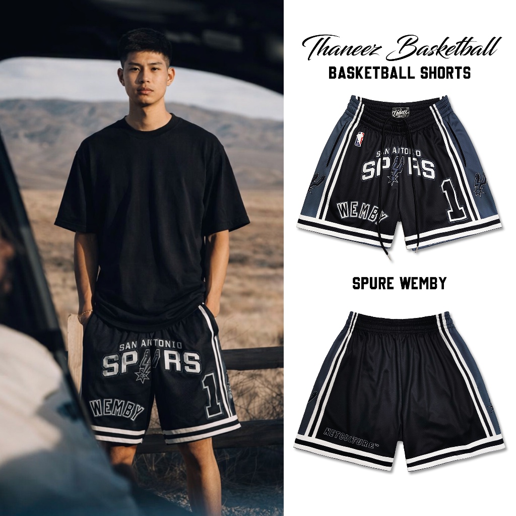 กางเกงกีฬา กางเกงบาสขาสั้น SPURE WEMBY [ มีไซส์ใหญ่ ]