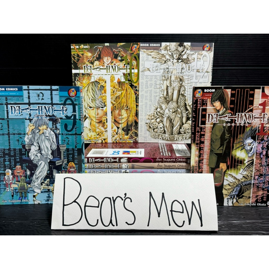 [พร้อมส่ง/สภาพบ้านสวย] เดธโน้ต Death Note 1-12เล่มครบจบ สภาพบ้านสวย หนังสือการ์ตูน มังงะ ยกชุด
