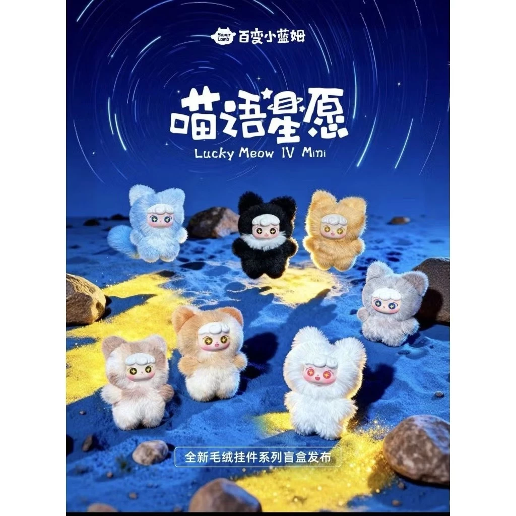 Lucky Meow V.3 Mini แมวกวักนำโชค รุ่นมินิ มีที่ห้อยกุญแจ - รูปที่ 1