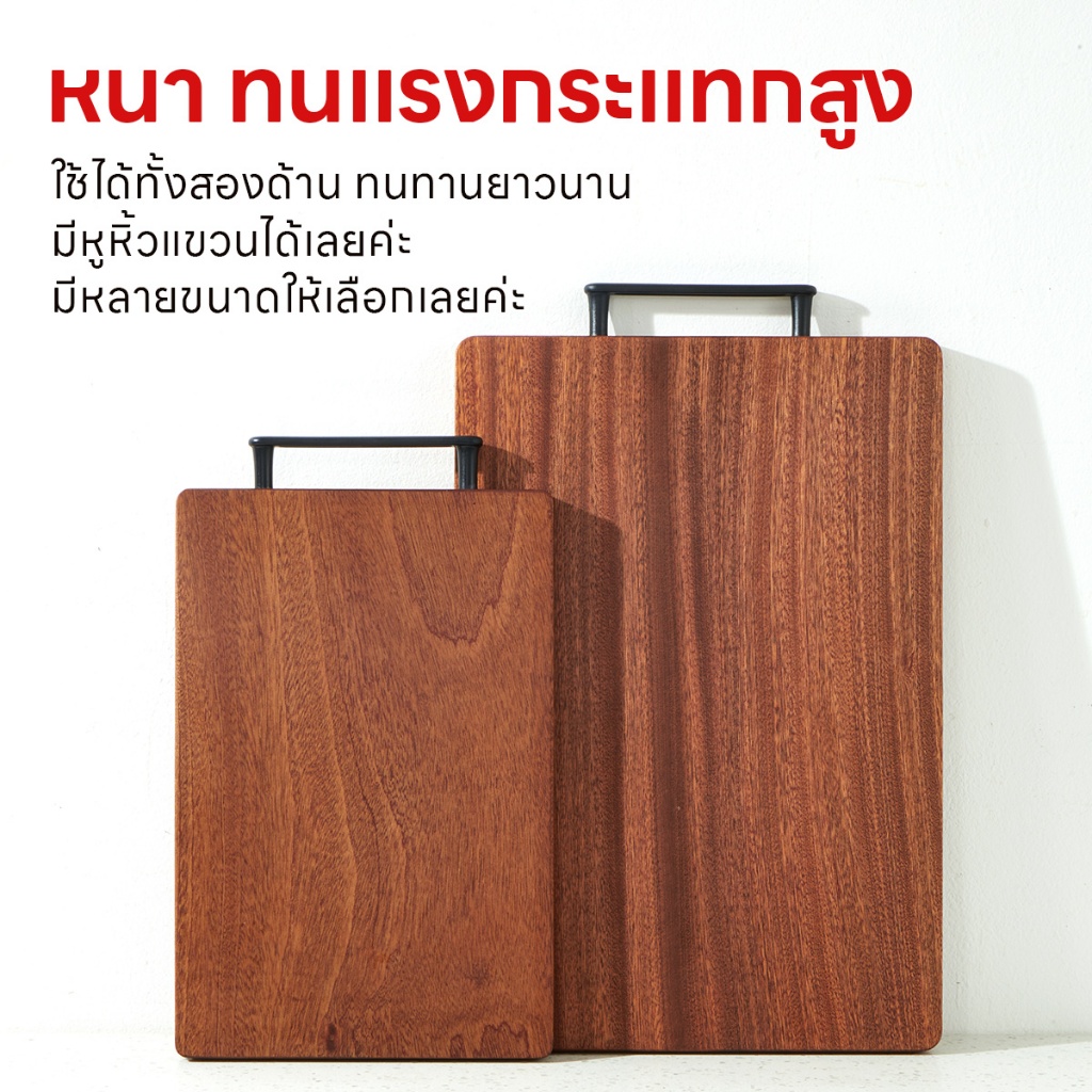 HOWON Extra-Thick Solid Wood Cutting Board (Double-Sided) | Durable for Chopping, Resistant to Crack