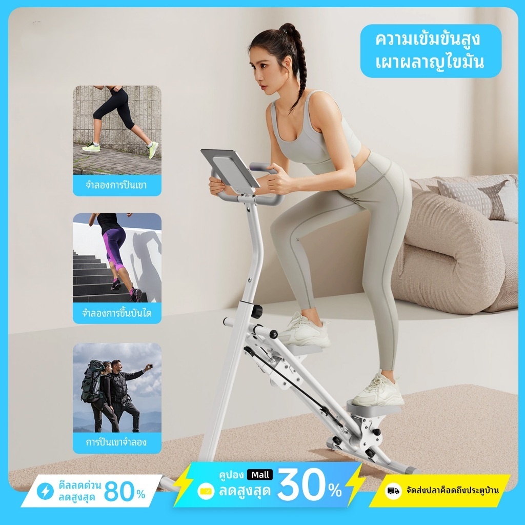 Multi-Function Aerobic Stair Climber เครื่องปีนเขาอเนกประสงค์ ครัวเรือน เครื่องปีนเขาภูเขา
