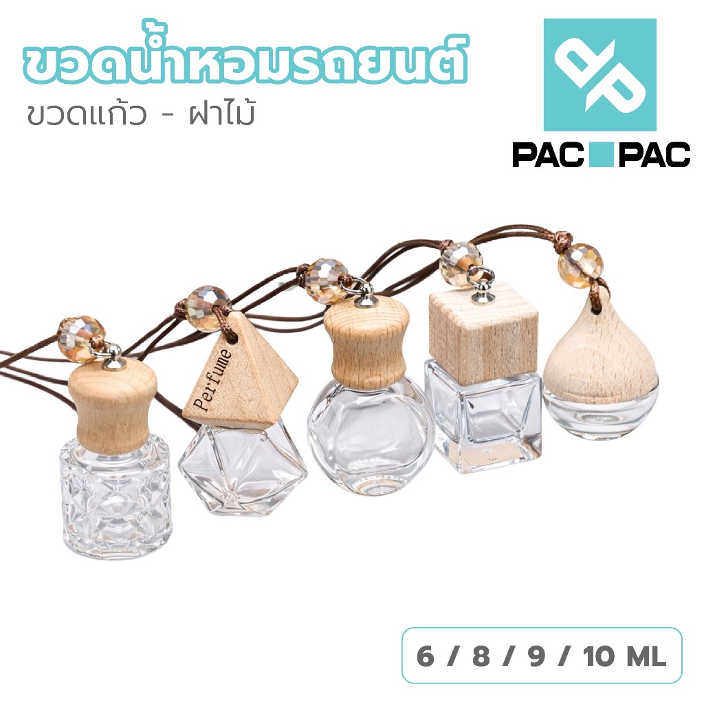 PACPACMALLขวดน้ำหอมแขวนรถ ฝาไม้ ซึมซับกลิ่นได้ดี ขวดแก้ว พร้อมเชือกแขวน G201