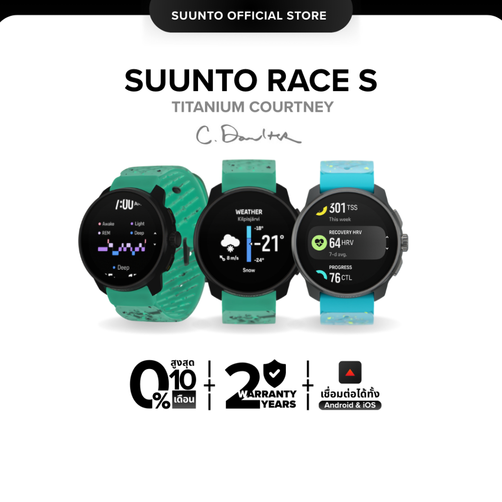 Suunto Race S | Titanium Courtney - นาฬิกาสปอร์ตสายเพอร์ฟอแมนซ์