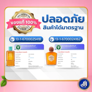 กิฟฟารีน น้ำผึ้งล้างหน้า ฮันนี่ แอคเน่ แคร์ คลีนเซอร์ น้ำผึ้งผู้ใหญ่ น้ำผึ้งสิว ผิวแห้ง ผิวมัน Giffarine
