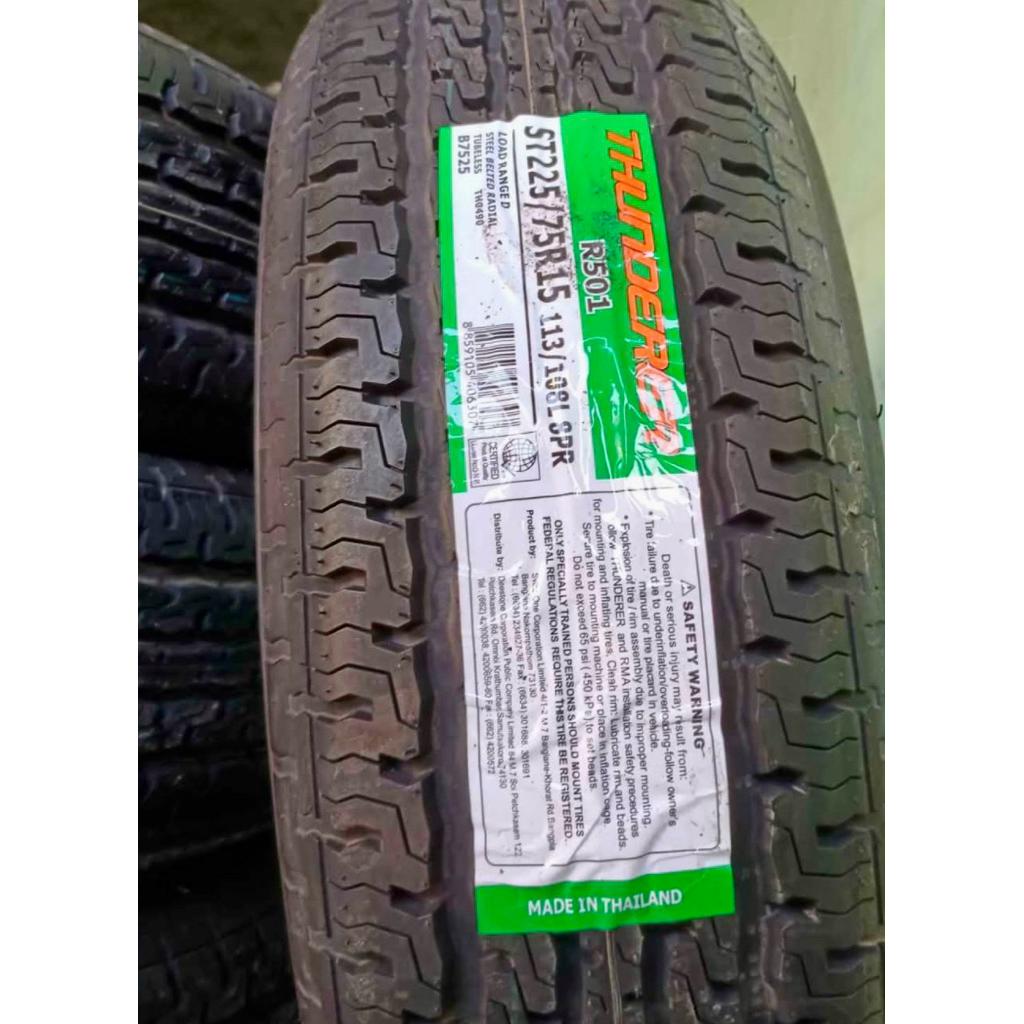 ยางกะบะบรรทุกใหม่ค้างปี 225-75-15 ขอบ 15 (ผลิตปี 23) ราคาต่อเส้น