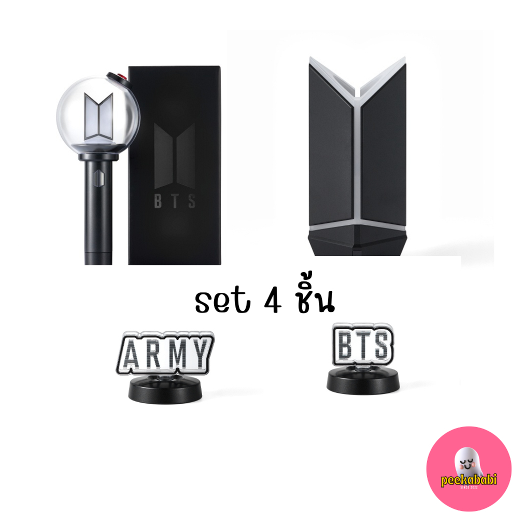 แท่งไฟ BTS OFFICIAL LIGHT STICK VER.4 (ของแท้ 100%)