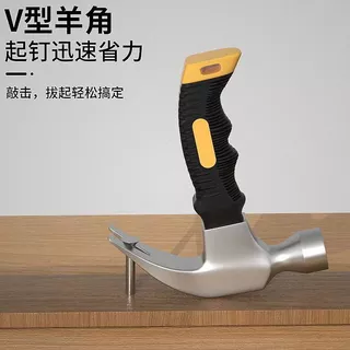 ค้อนตอกตะปู ค้อนหงอน ด้ามสั้น ด้านไฟเบอร์กันลื่น Claw hammer, short handle, with non-slip fiberglass grip.