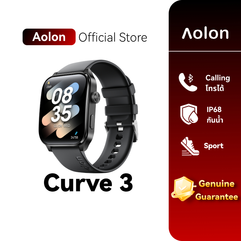 AOLON CURVE 3 สมาร์ทวอทช์ ปุ่มกำหนดเอง หน้าจอขนาดใหญ่ HD 1.93  นิ้ว กันน้ำระดับ IP68 บางเบา  เบาและบ