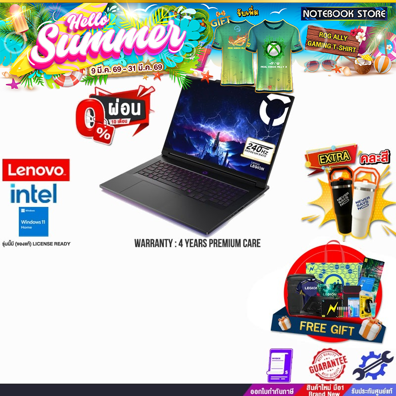LENOVO LEGION 9 18IAX10 83EY002STA /Ultra 9 275HX/ประกัน 4 Years Premium Care