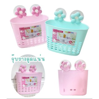 [ขายยกโหล12ชิ้น] ตะกร้าใส่ของติดผนัง ทรงสี่เหลี่ยม ขนาด16ซม.…