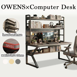 Owens💥โต๊ะทำงาน โต๊ะคอมพิวเตอร์ diy pegboard+ชั้นวางหนังสือบนโต๊ะ ขาโต๊ะเสริมรูปตัว K มีช่องเก็บสายในตัว ติดตั้งง่ายDesk