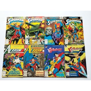 หนังสือการ์ตูนซุปเปอร์แมน Superman DC comics  ภาษาไทย-อังกฤษ…