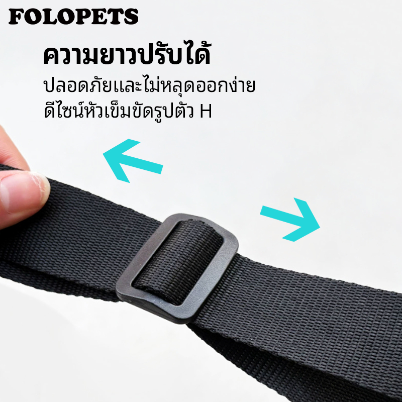 FOLOPETS เชือกนิรภัยสำหรับสัตว์เลี้ยง สายจูงสุนัขรถ เชือกสัตว์เลี้ยงสำหรับขี่มอเตอร์ไซค์ รูปที่ 4