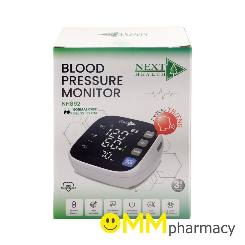 NEXT HEALTH เครื่องวัดความดัน รุ่น NH892 (CUFF 22-32CM.)