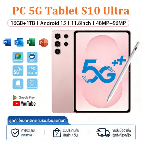 OPP0🔥【ซื้อ1แถม 11】Tablet 11.8inch S10 16GB + 1024GB ROM 10000mAh DualSIM LTE +WiFi 2.4/5G แท็บเล็ต คอมพิวเตอร์นัก