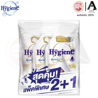 [แพ็ค2+1] Hygiene ไฮยีน เอ็กซ์เพิร์ท แคร์ น้ำยาปรับผ้านุ่ม สูตรเข้มข้น 480 มล. x 3 ถุง