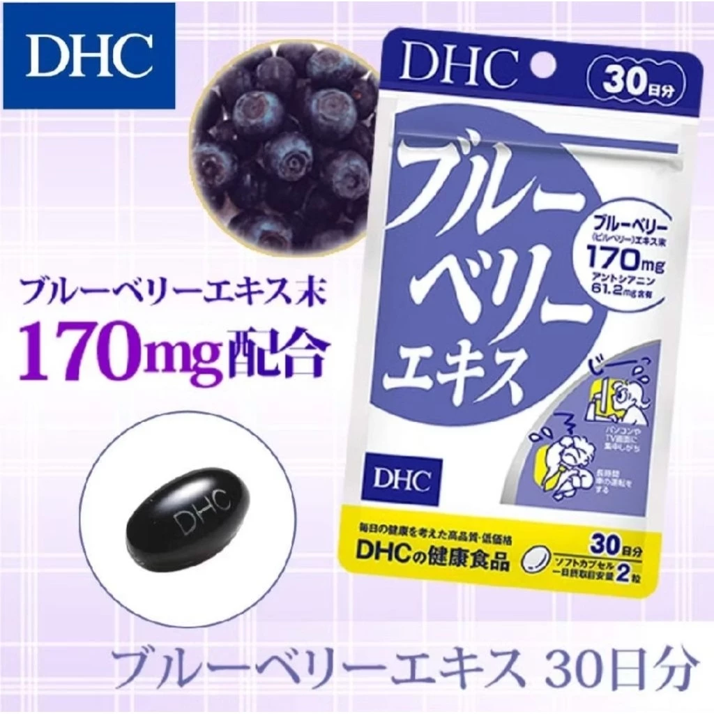 DHC Zinc ซิงค์ สังกะสี thumbnail 6