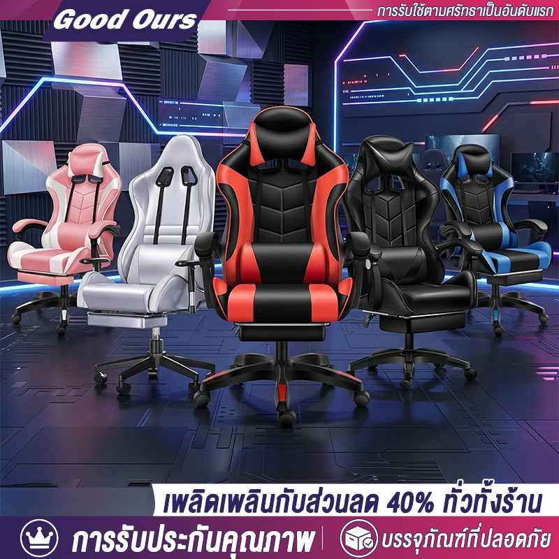 G&O เก้าอี้เกมมิ่ง เก้าอี้คอมพิวเตอร์ ปรับเอนได้ 150 องศา มีหมอนรองคอ ลดอาการปวดหลัง